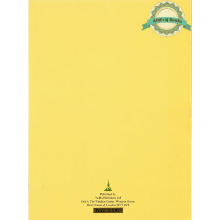 The Quran Translation and Study Juz 30 By Jamal-Un-Nisa Bint Rafai