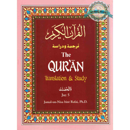 The Quran Translation and Study Juz 5 By Jamal-Un-Nisa Bint Rafai