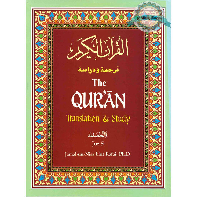 The Quran Translation and Study Juz 5 By Jamal-Un-Nisa Bint Rafai