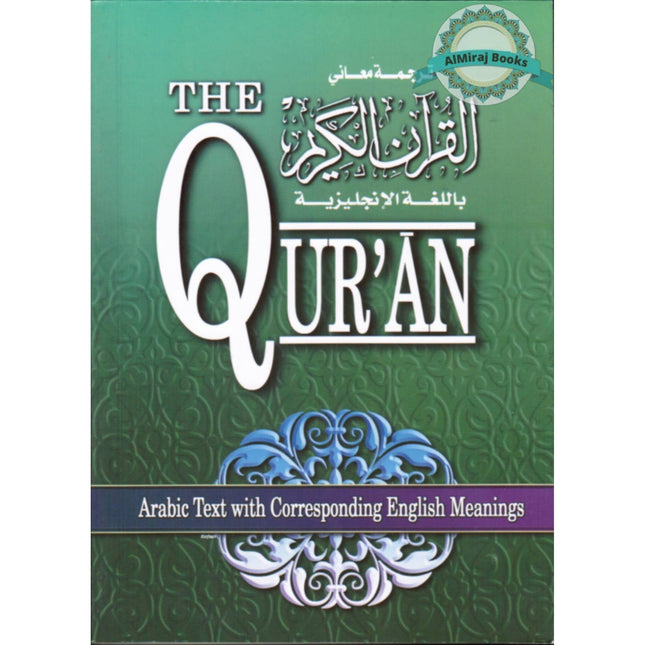 The Quran (Arabic Text with Corresponding English Meaning) 6.5  X 4.6 INCH
