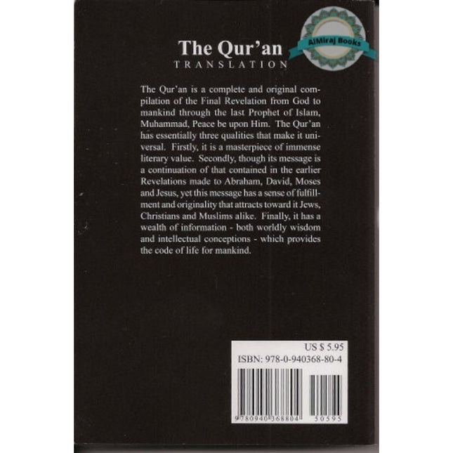 The Quran By Abdullah Yusuf Ali 9780940368804