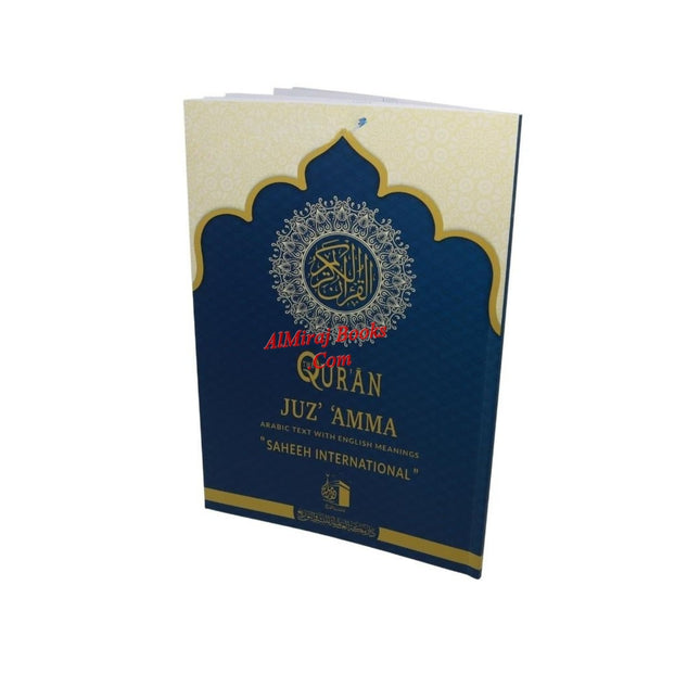 The Quran,Juzz Amma Arabic Text With English (Arabic and Parallel Blank Page for Notes)