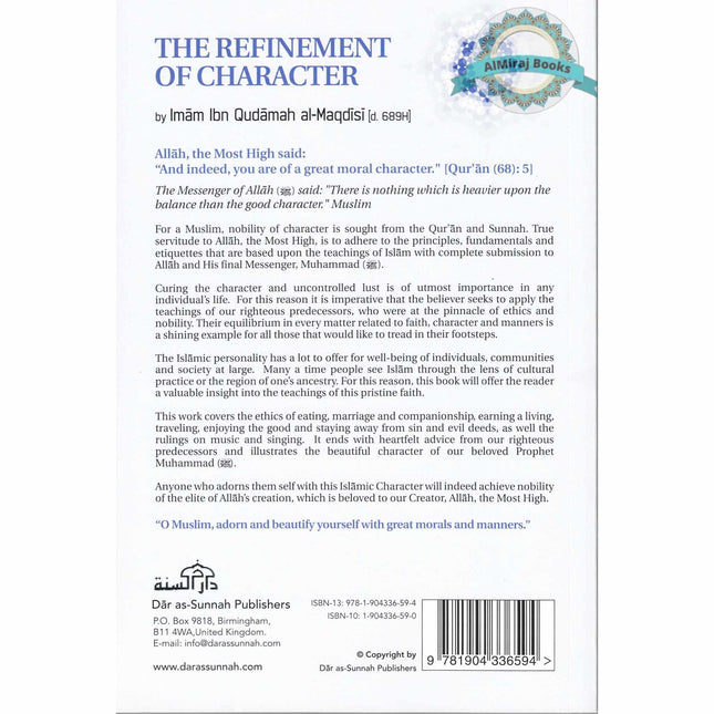 The Refinement Of Character By Imam Ibn Qudamah Al-Maqdisi
