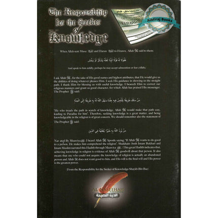 The Responsibility for the Seeker of Knowledge By Abd al-Aziz bin Abdullah bin Baaz
