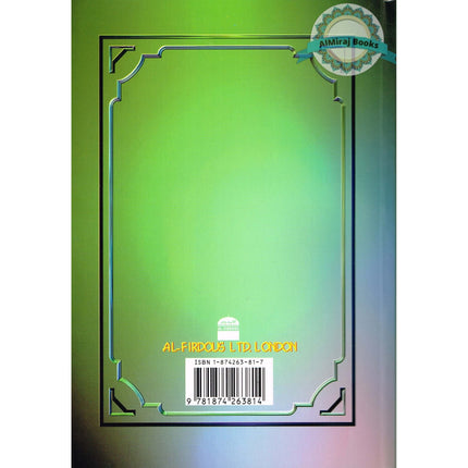 The Return Of Hijaab Vol 1, 2 & 3 By Dr. Muhammed Ibn Ahmed Ibn Ismail