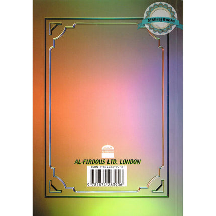 The Return Of Hijaab Vol 1, 2 & 3 By Dr. Muhammed Ibn Ahmed Ibn Ismail