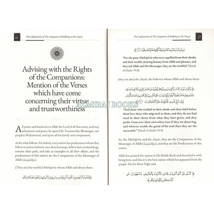 The Rights Of The Companions By Shaykh Ali' Nasir al-Faqihi