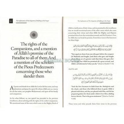 The Rights Of The Companions By Shaykh Ali' Nasir al-Faqihi