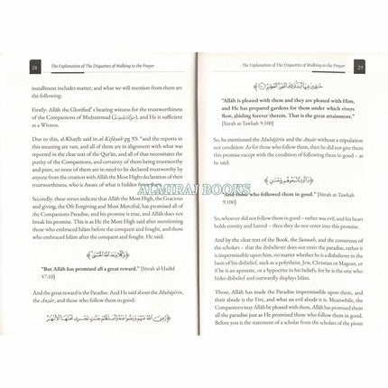 The Rights Of The Companions By Shaykh Ali' Nasir al-Faqihi