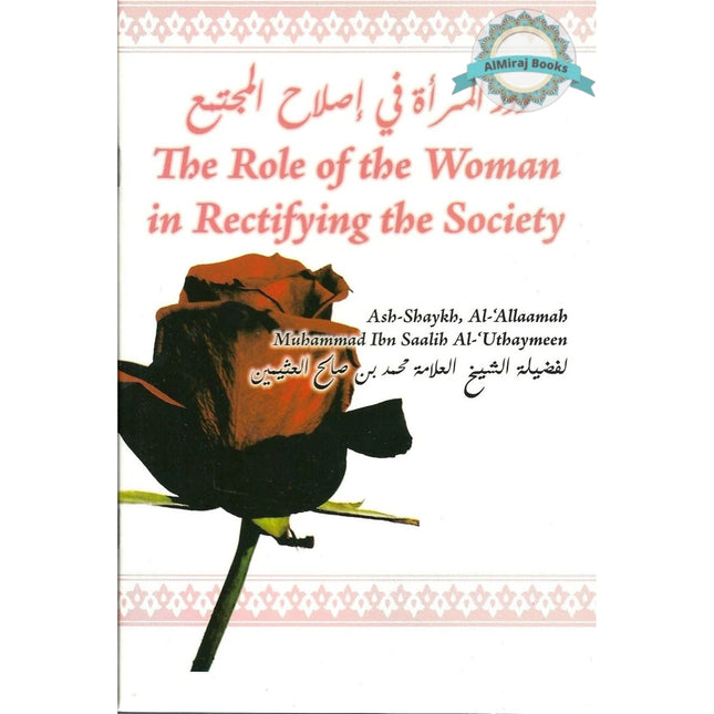 The Role of the Women in Rectifying the Society By Ash-Shaykh Al-Allaamah Muhammad Ibn Saalih al Uthaymeen
