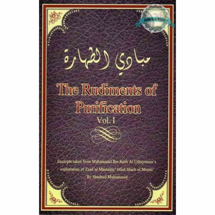 The Rudiments of Purification Vol 1 By Shadeed Muhammad