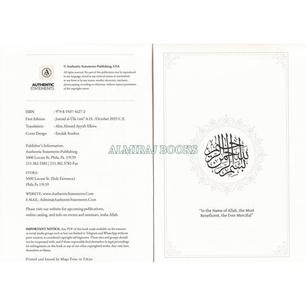 The Ruling on A Woman Going Out For Dawah