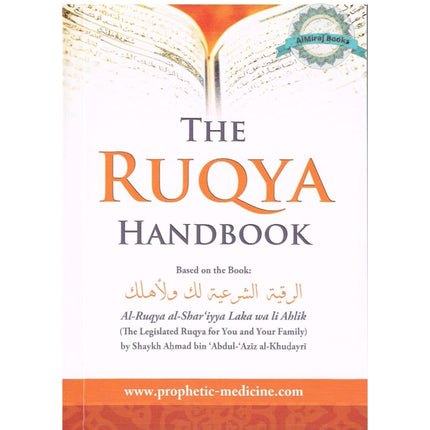 The Ruqya Handbook By Ahmad Bin Abdul Aziz