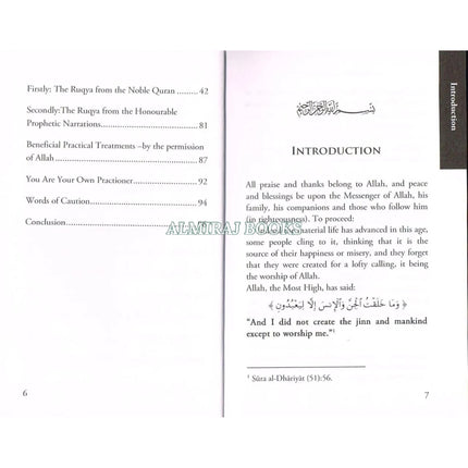 The Ruqya Handbook By Ahmad Bin Abdul Aziz