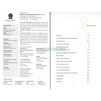 The Salah : The Prophet’s Prayer Described By Muhammad Nasir Al-Din Al-Albani