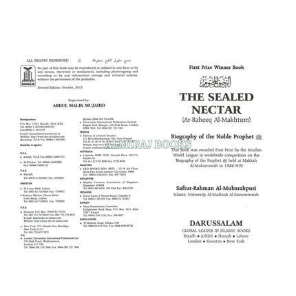 The Sealed Nectar Ar-Raheeq Al-Makhtum - Biography of Prophet Muhammad (S) By Safi-ur-Rahman al-Mubarkpuri