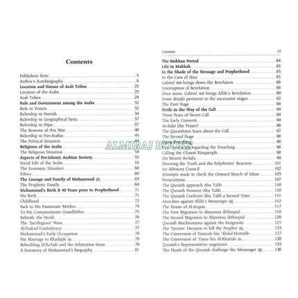 The Sealed Nectar Ar-Raheeq Al-Makhtum - Biography of Prophet Muhammad (S) By Safi-ur-Rahman al-Mubarkpuri