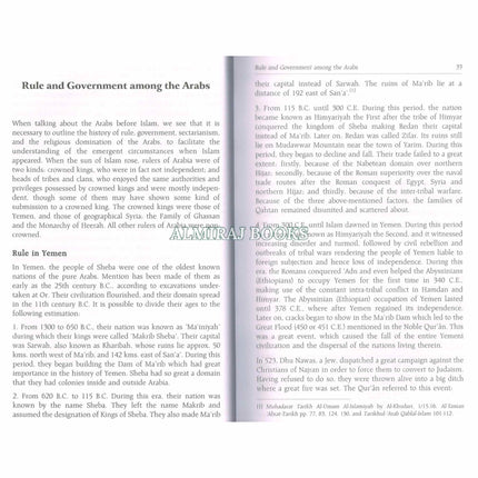 The Sealed Nectar Ar-Raheequl Makhtum First Prize Winner Book On Biography Of The Noble Prophet Leather Bond By Safi-ur-Rahman al-Mubarkpuri
ISBN: 9789960899558