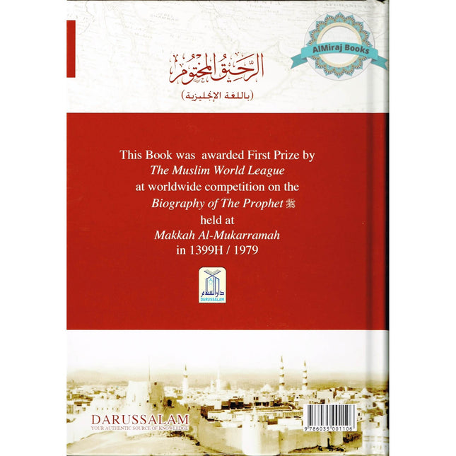 The Sealed Nectar (Large Full Color Ed.) By Safi-ur-Rahman al-Mubarkpuri