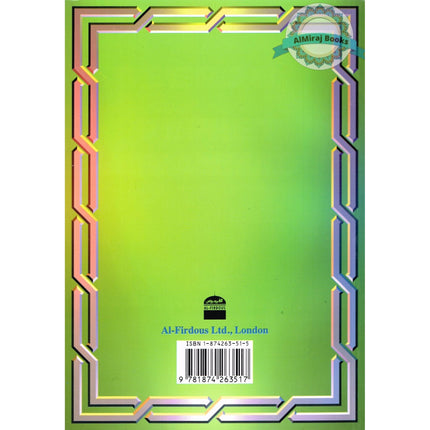 The Seerah of Prophet Muhammad 2 Volume Set By Imaam Ibn Kathir