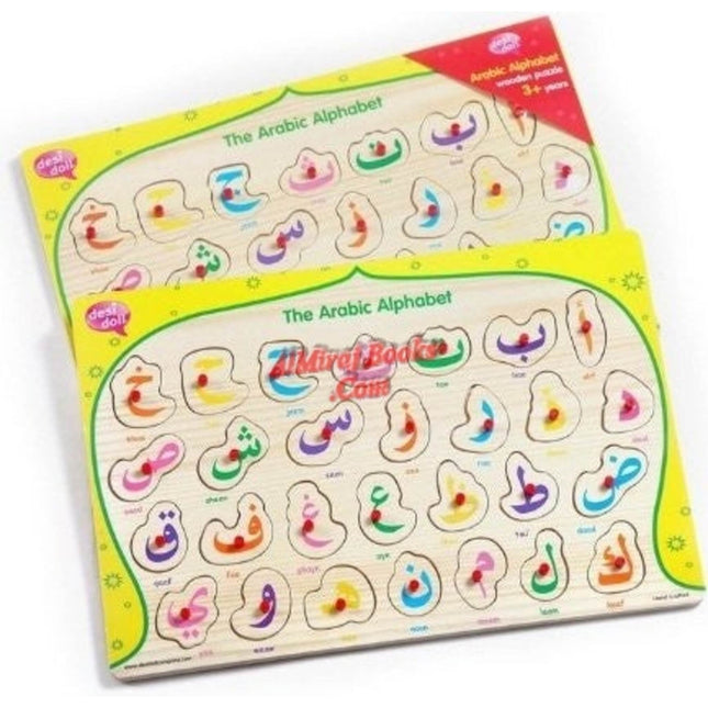 The Simple Arabic Alphabet Wooden Puzzle
