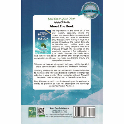 The Six Qualities Of Dawat And Tabligh