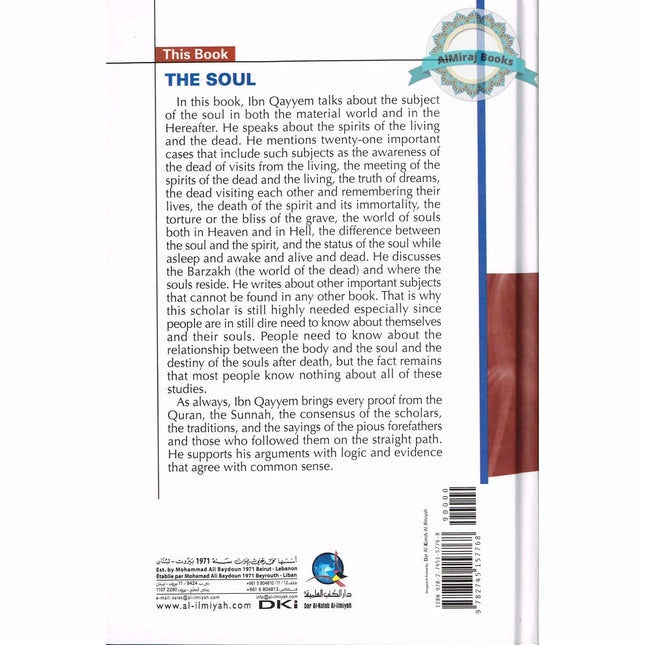 The Soul By Al-Imam Ibn Qayyem al-Jawziah
