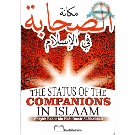 The Status of the Companions in Islam By Shaykh Rabee Bin Hadi Omair Al-Madkhali