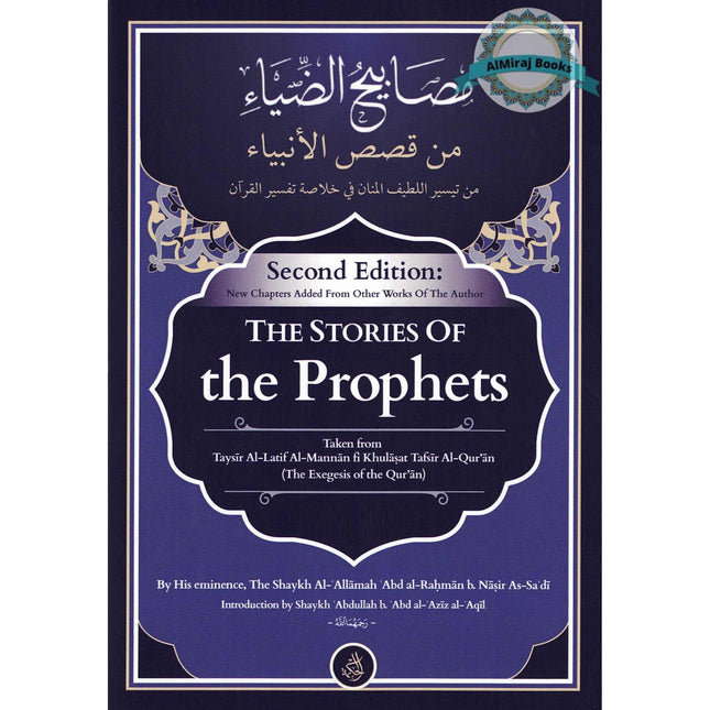 The Stories of the Prophets 2nd Edition,By Al-Allamah Abd al-Rahman b. Nasir As-Sa'di