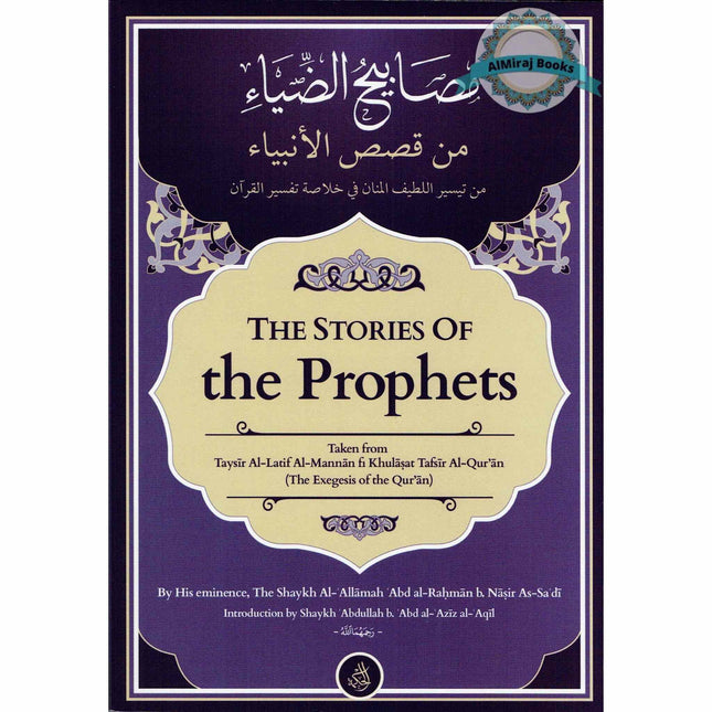 The Stories of the Prophets By Al-'Allamah 'Abd al-Rahman b. Nasir As-Sa'di