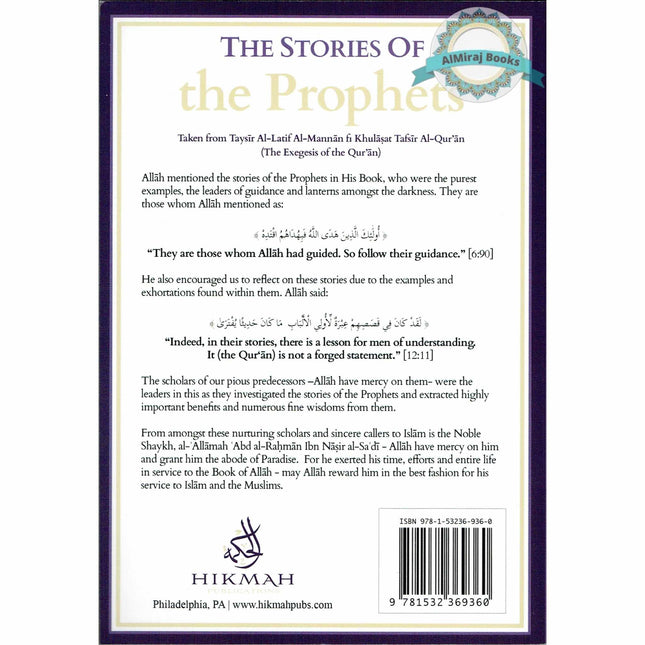 The Stories of the Prophets By Al-'Allamah 'Abd al-Rahman b. Nasir As-Sa'di