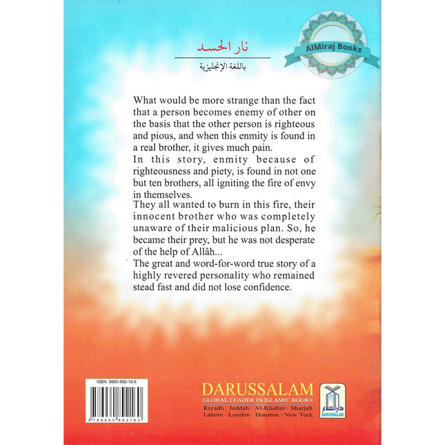 The Story of Prophet Yusuf,Fire of Jealousy (Part1)