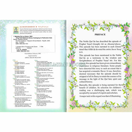 The Story of Prophet Yusuf,Fire of Jealousy (Part1)