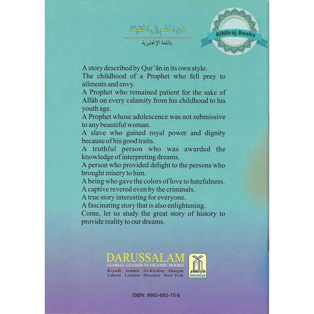 The Story of  Prophet Yusuf ,From Dream To Reality (Part 3) By Nayeem Ahmed Baloch