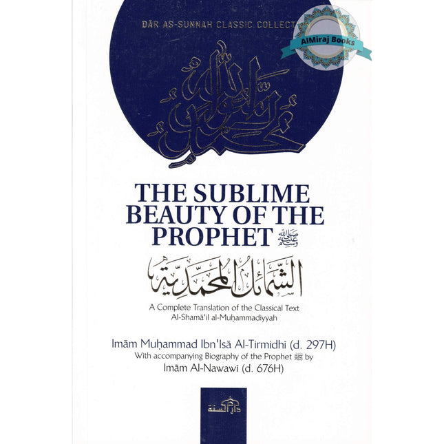 The Sublime Beauty Of The Prophet: Al-Shama'il Al-Muhammadiyyah By Imam Muhammad Ibn Isa Al-Tirmidhi