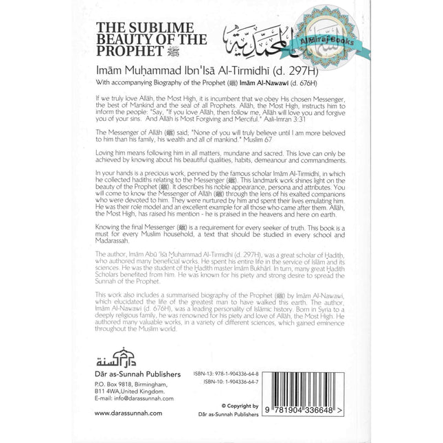 The Sublime Beauty Of The Prophet: Al-Shama'il Al-Muhammadiyyah By Imam Muhammad Ibn Isa Al-Tirmidhi