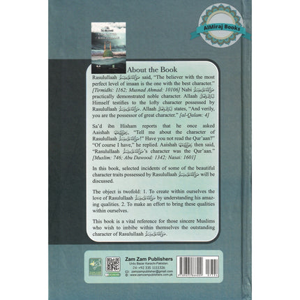 The Sublime Character of Rasulullah ﷺ