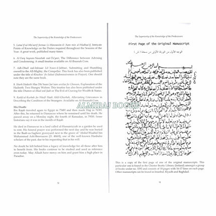 The Superiority Of The Knowledge Of The Predecessors Over the Knowledge Of the Successors By Ibn Rajab al-Hanbali