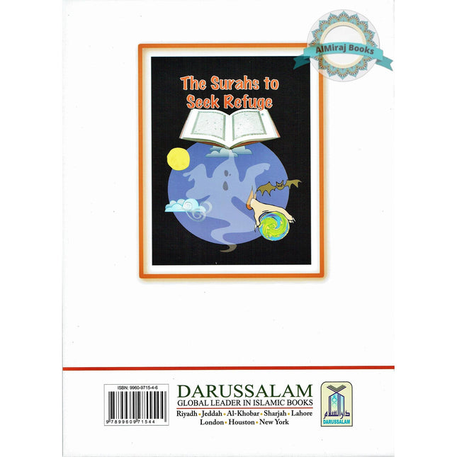 The Surahs To Seek Refuge By Shazia Nazlee