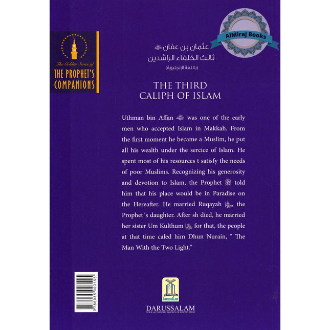 The Third Caliph of Islam Uthman bin Affan By Abdul Basit Ahmad