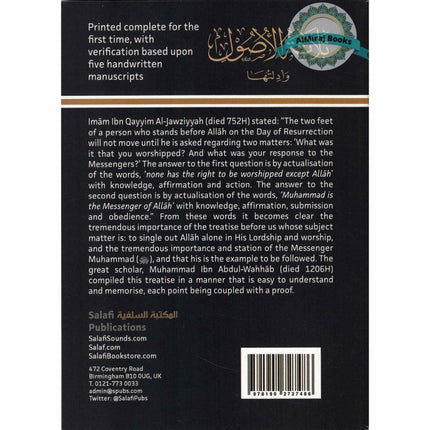 The Three Fundamental Principles Of Islam And Their Proofs Study Book By Muhammad Ibn Abdul-Wahhab