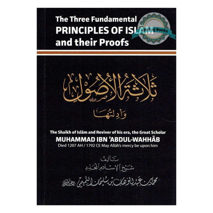 The Three Fundamental Principles Of Islam And Their Proofs (Pocket Size) By  Shaikhul-Islam Muhammad ibn Abdul-Wahhab