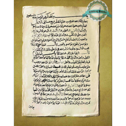 The Three Fundamental Principles & Their Evidences: Workbook for Germantown Masjid's Summer Seminar (2019) By Muhammad Ibn Abdil-Wahhaab