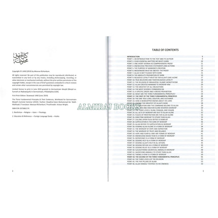 The Three Fundamental Principles & Their Evidences: Workbook for Germantown Masjid's Summer Seminar (2019) By Muhammad Ibn Abdil-Wahhaab