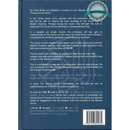 The Tracing Quran (The Blessed Chapters) Word By Word Translation Hardcover