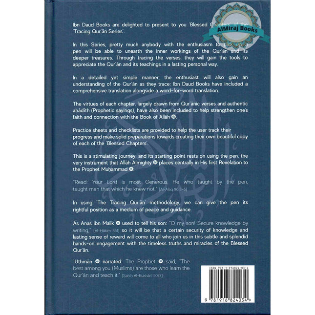 The Tracing Quran (The Blessed Chapters) Word By Word Translation Hardcover