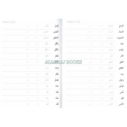 The Tracing Quran (The Blessed Chapters) Word By Word Translation Hardcover