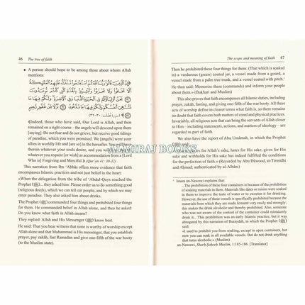 The Tree of Faith by Sheikh Abdul Rahman bin Nasser Al-Saadi