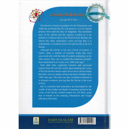 The Unchallengeable Miracles of the Quran By Yusuf Al-Hajj Ahmad