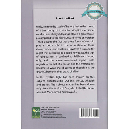 The Virtue Of Good Character And Sincerity